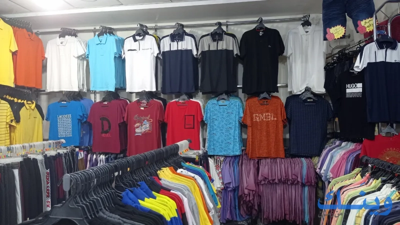 مطر جينز