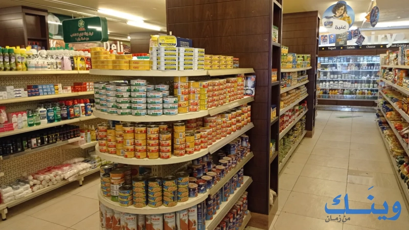 سوبر ماركت سيفوي