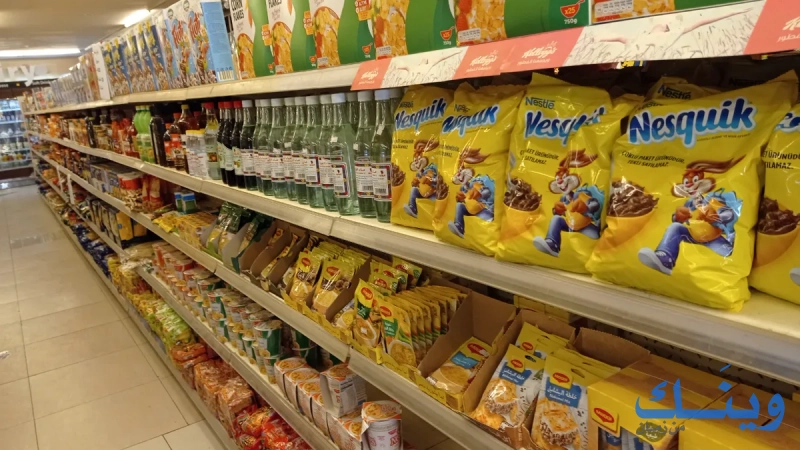 سوبر ماركت سيفوي