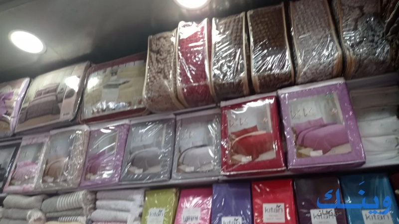 محلات محمود للفرش المنزلي والستائر