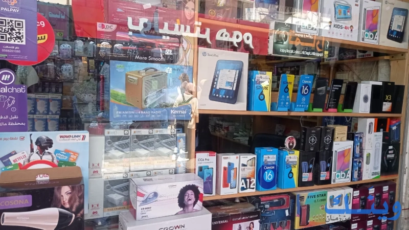 انام للاتصالات