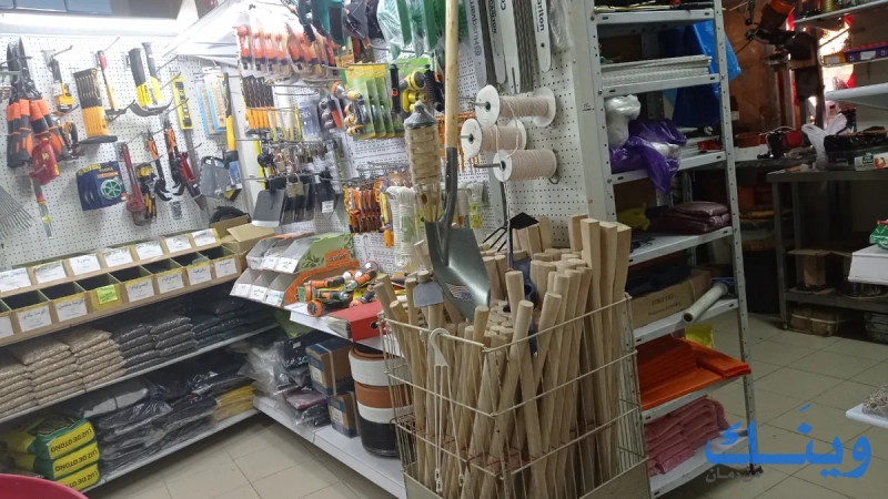 شركة مركز التجهيزات الزراعية