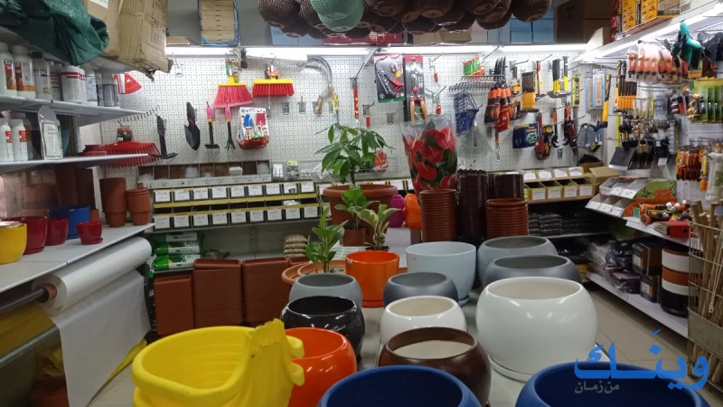 شركة مركز التجهيزات الزراعية