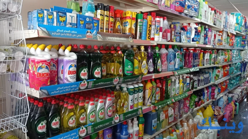 Red supermarket