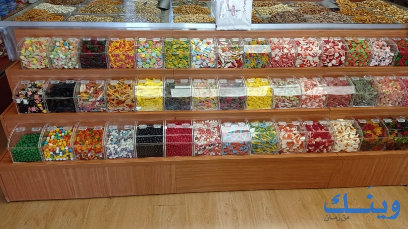محمص كاشو