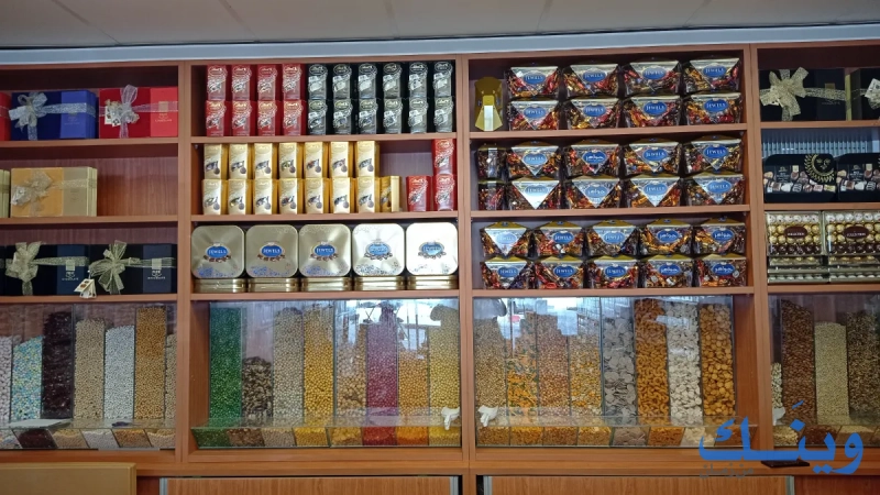 محمص كاشو
