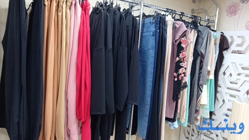 Lucerne Boutique