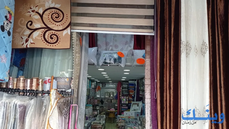 الحداد الفرش المنزلي