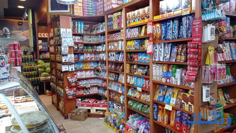 سوبر ماركت الجاردنز