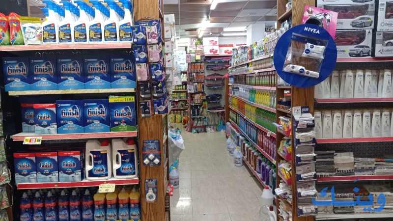 سوبر ماركت الجاردنز