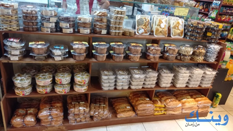سوبر ماركت الجاردنز