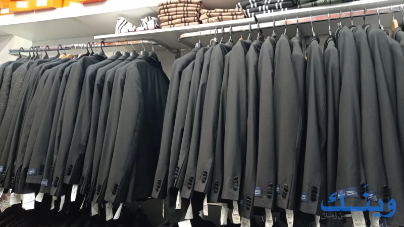 Zorro jeans