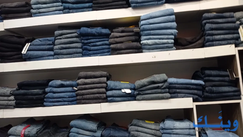 Zorro jeans