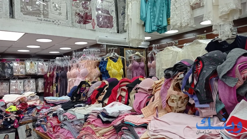 سلهب ستايل