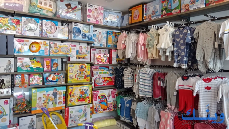 Amazon kids
