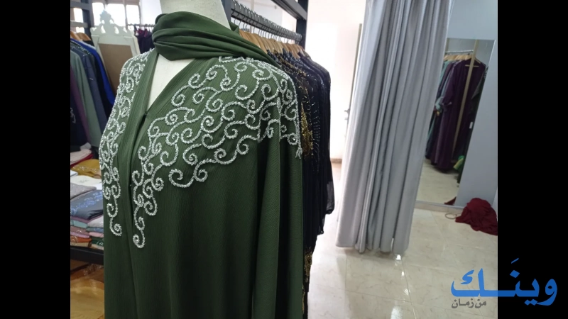 L A Boutique