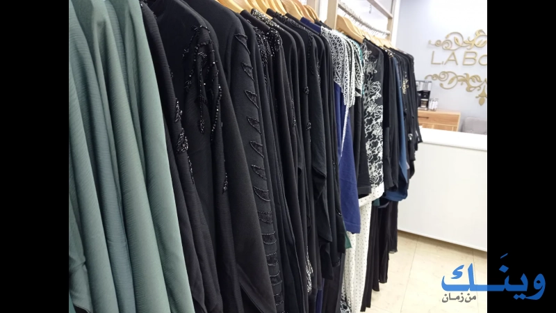 L A Boutique