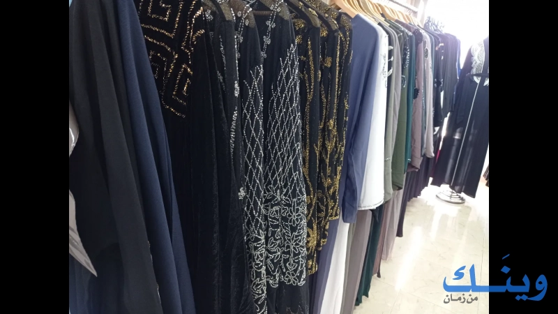 L A Boutique