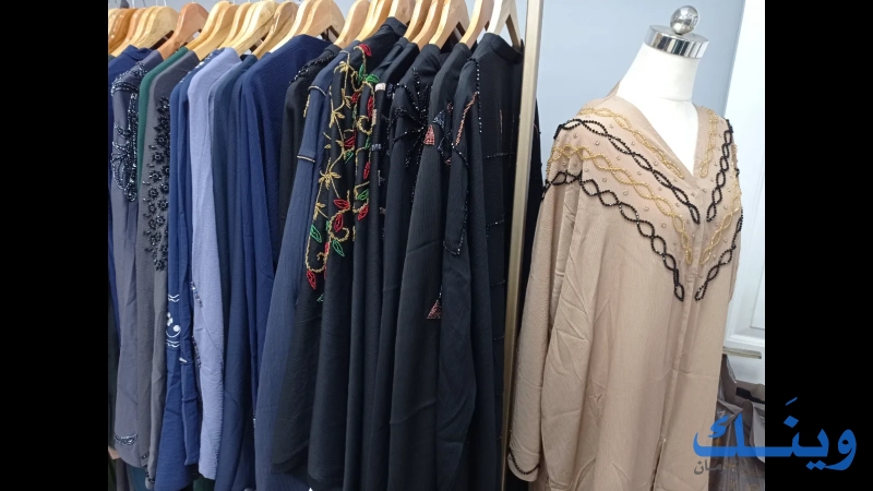 L A Boutique