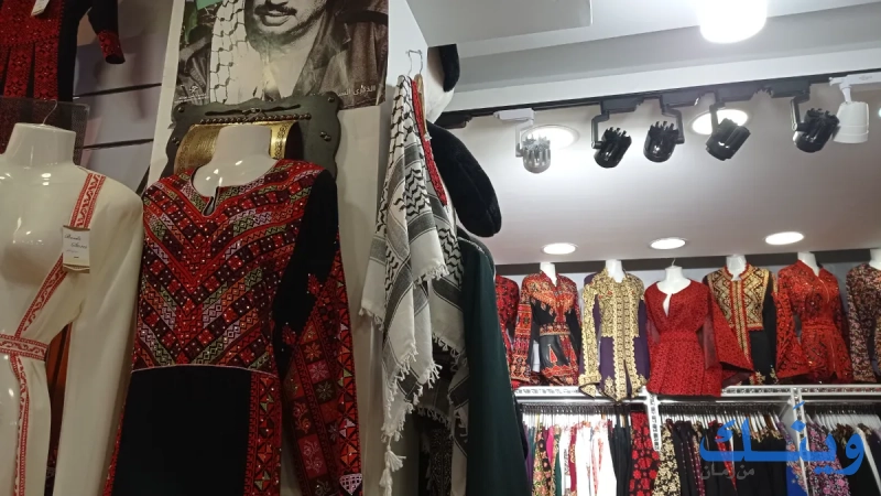 Banda Stores