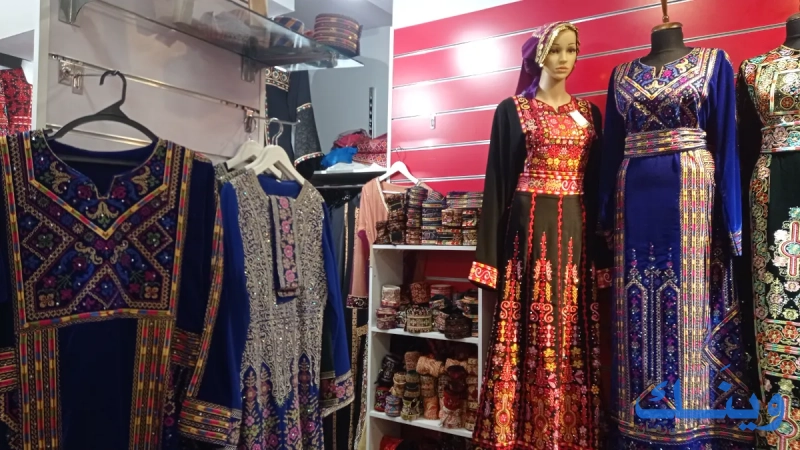 Banda Stores
