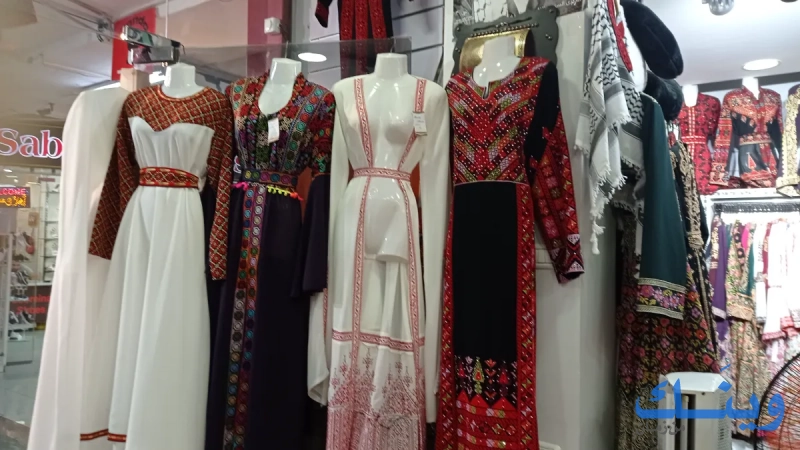 Banda Stores