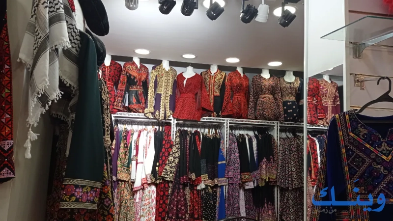 Banda Stores