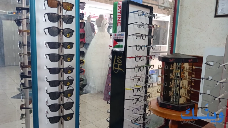 مركز الاسراء الطبي البصريات