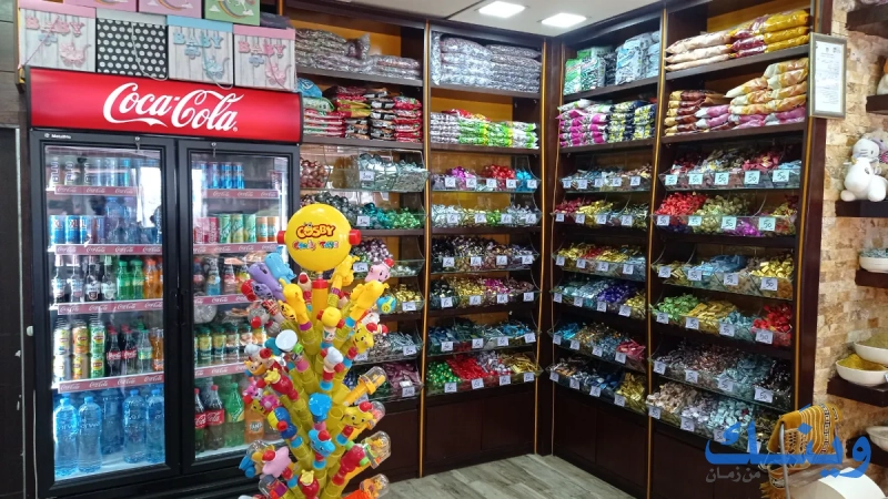 طيبة القدس