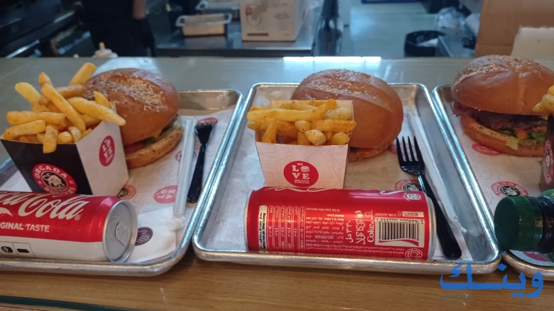 Orgada burgers