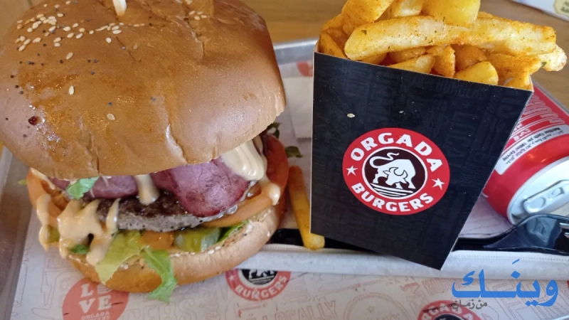 Orgada burgers