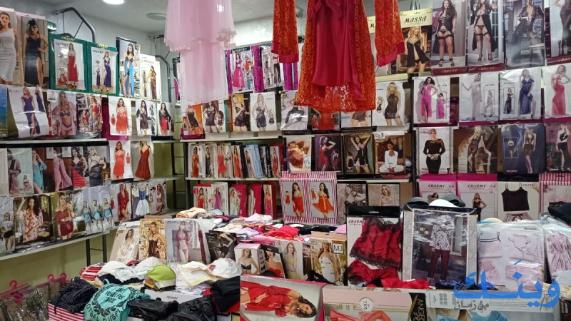 محلات الاتفاق التجارية