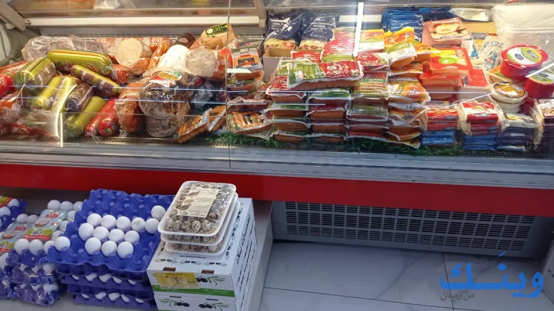 مخبز وسوبر ماركت L'Amour