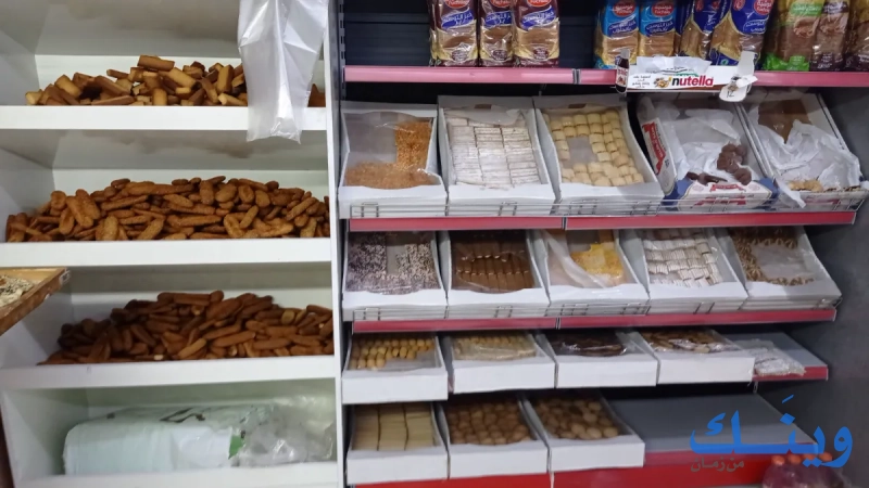 مخبز وسوبر ماركت L'Amour