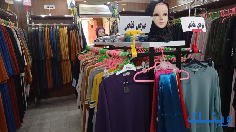 Istanbul Textile