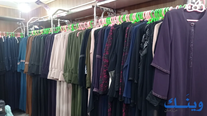Istanbul Textile