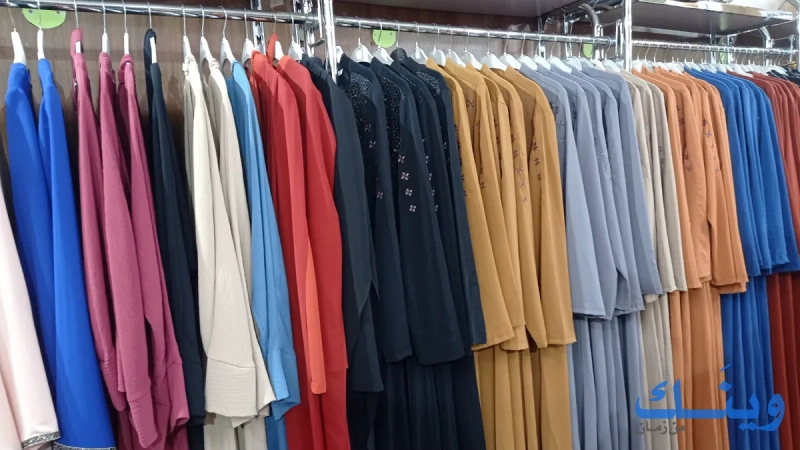 Istanbul Textile