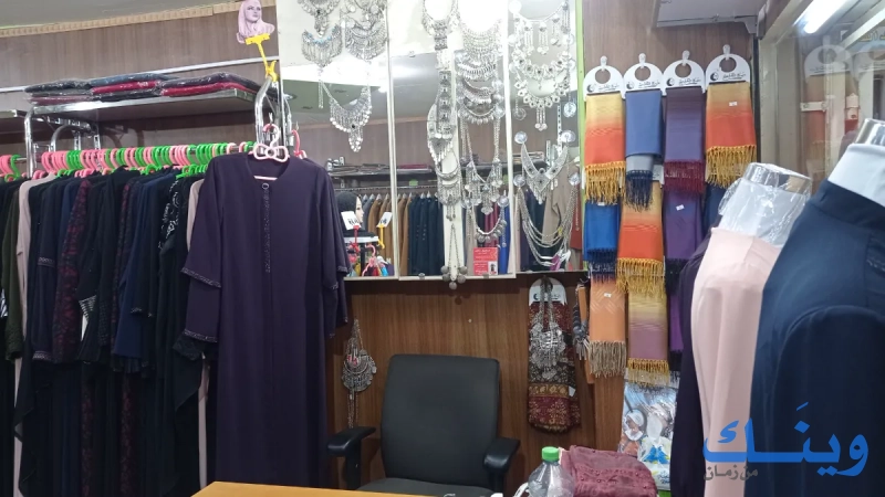 Istanbul Textile