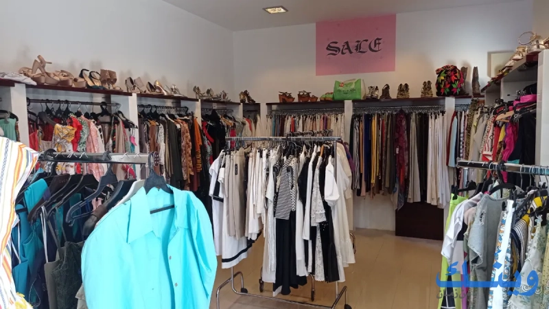 The boutique