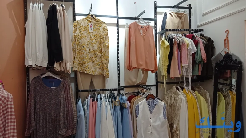 Nissab boutique