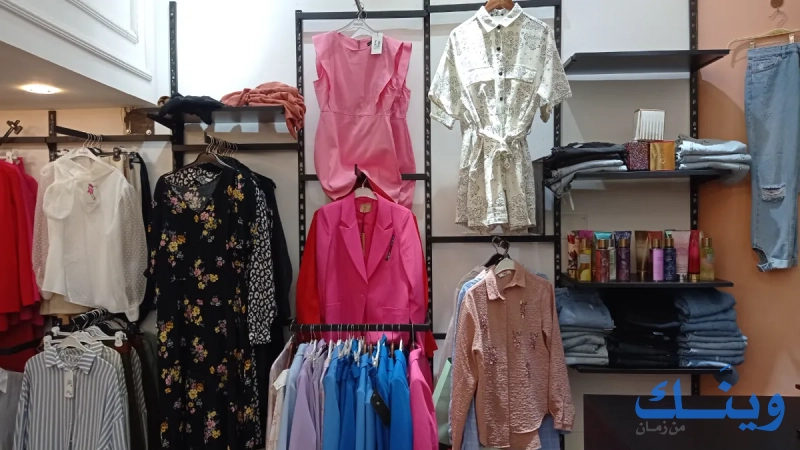 Nissab boutique