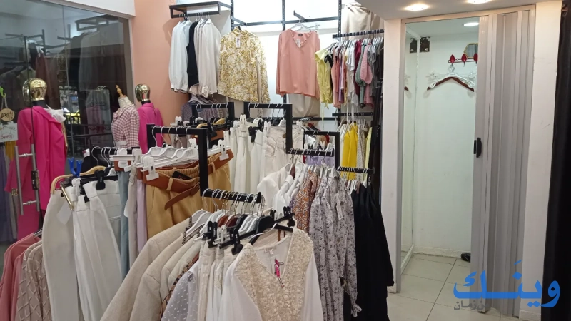 Nissab boutique
