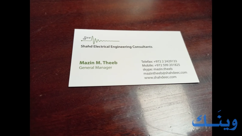 Shahid electronic engineering consultant
