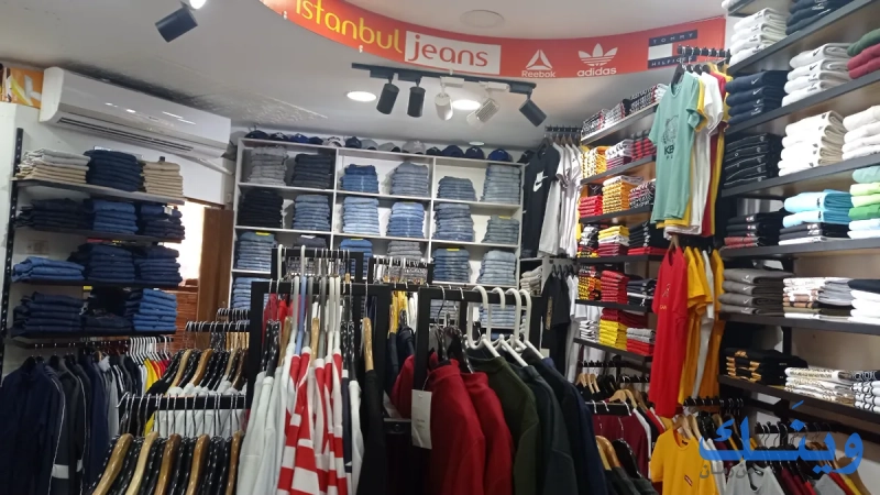 إسطنبول جينز