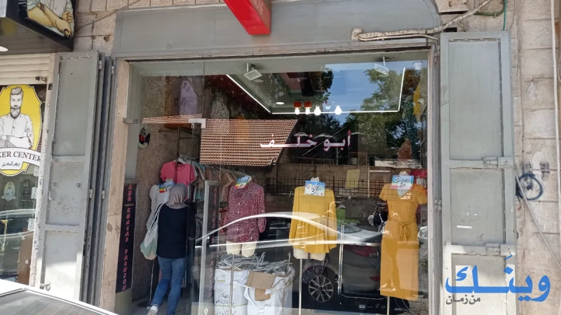 أبو خلف
