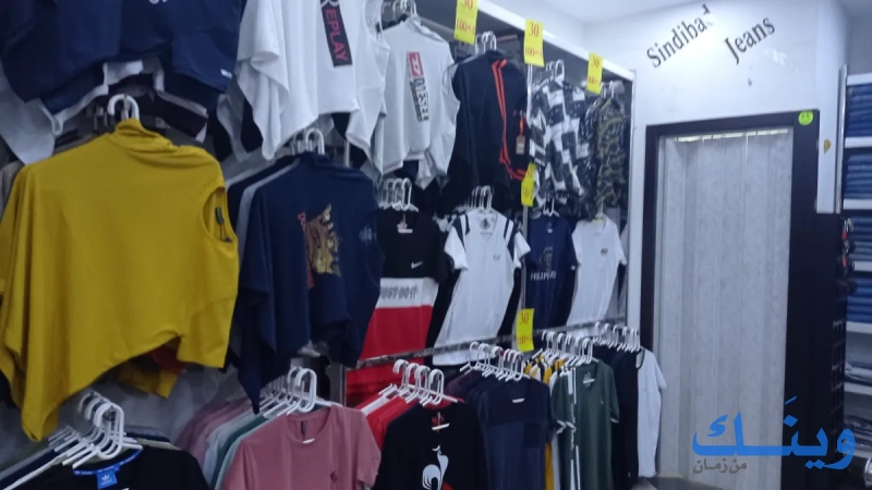 v.i.p jeans