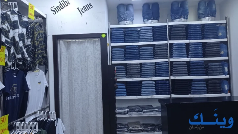v.i.p jeans