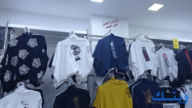 v.i.p jeans