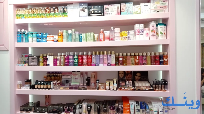 Beyond makeup and skin care
