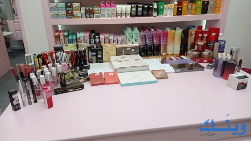 Beyond makeup and skin care